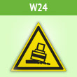 Знак W24 «Осторожно! возможно опрокидывание» (пленка, сторона 200 мм)